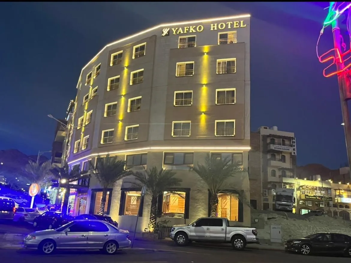 Yafko Hotel Áqaba